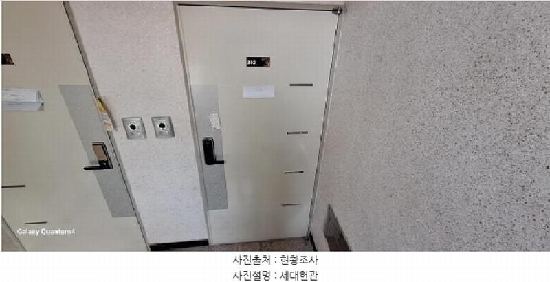 2025타경508563 인천광역시 미추홀구 수봉로129번길 14, 파크리치빌 3층 302호 다세대(빌라)[공급13평형] 경매 이미지