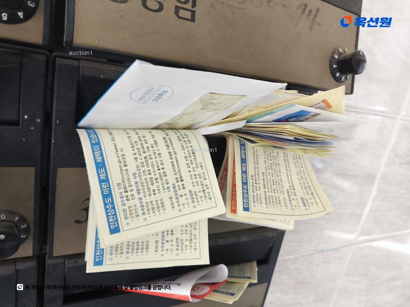 2025타경508563 인천광역시 미추홀구 수봉로129번길 14, 파크리치빌 3층 302호 다세대(빌라)[공급13평형] 경매 이미지