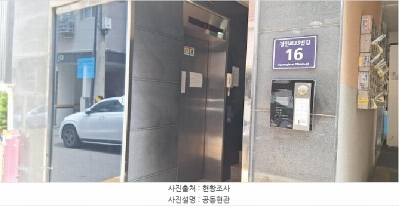 2025타경508758 인천광역시 미추홀구 경인로33번길 16, 진용아이빌 7층 701호 오피스텔[계약27평형] 경매 이미지