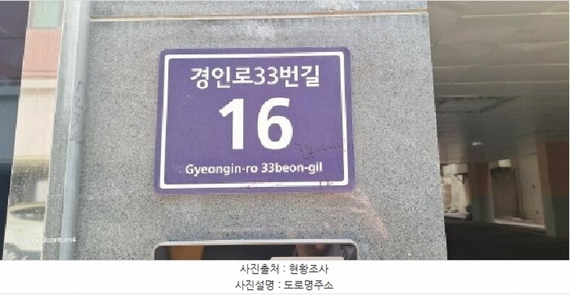 2025타경508758 인천광역시 미추홀구 경인로33번길 16, 진용아이빌 7층 701호 오피스텔[계약27평형] 경매 이미지