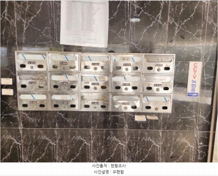 2025타경508810 인천광역시 서구 도요지로189번길 84, 힐탑 비동 3층 303호 다세대(빌라)[공급17평형] 경매 이미지