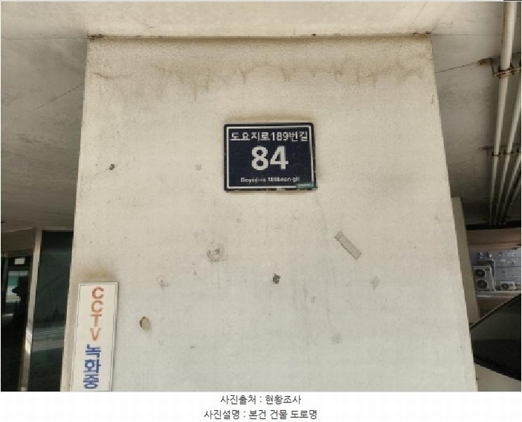 2025타경508810 인천광역시 서구 도요지로189번길 84, 힐탑 비동 3층 303호 다세대(빌라)[공급17평형] 경매 이미지