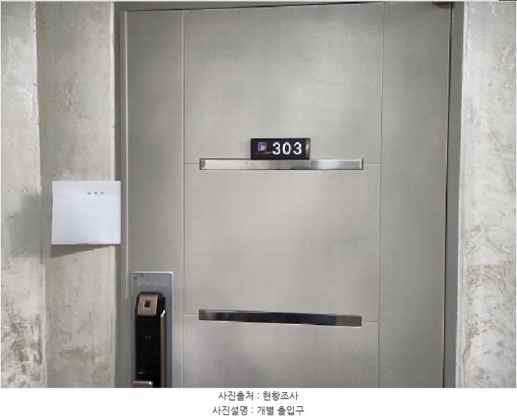 2025타경508810 인천광역시 서구 도요지로189번길 84, 힐탑 비동 3층 303호 다세대(빌라)[공급17평형] 경매 이미지