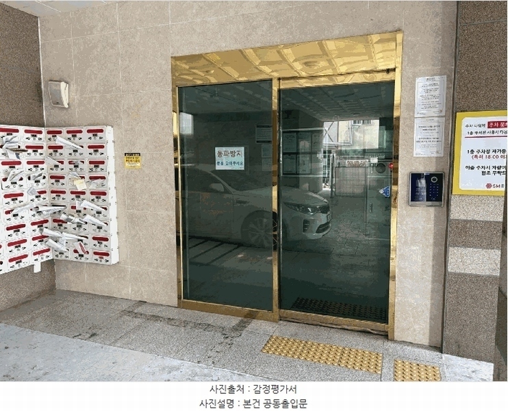 2025타경509084 인천광역시 부평구 부흥로365번길 21, 씨에스캐슬 2층 202호 오피스텔[계약22평형] 경매 이미지