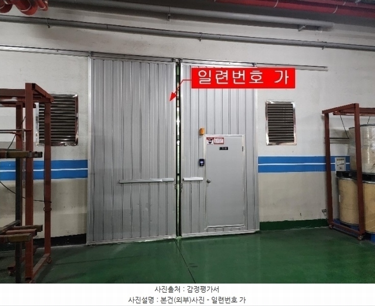 2023타경550806 인천광역시 서구 가람로 14, 인천표면처리센터 공장동 7층 718호 아파트형공장 경매 이미지
