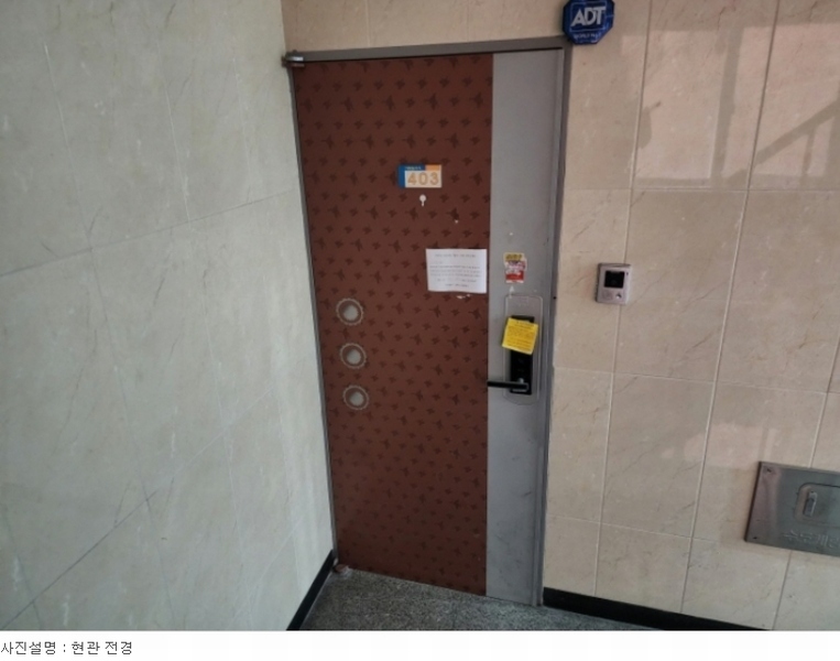 2023타경554778 인천광역시 부평구 부평문화로116번길 29, 가람빌리지 4층 403호 다세대(빌라)[공급23평형] 경매 이미지