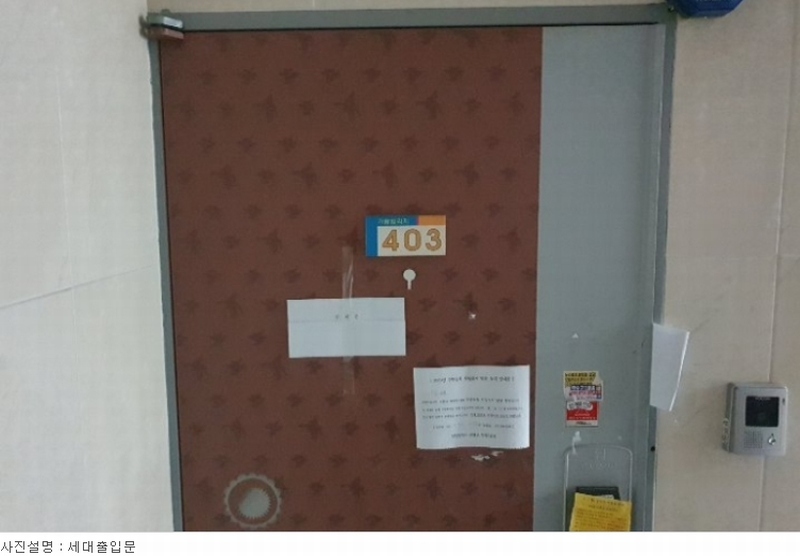 2023타경554778 인천광역시 부평구 부평문화로116번길 29, 가람빌리지 4층 403호 다세대(빌라)[공급23평형] 경매 이미지