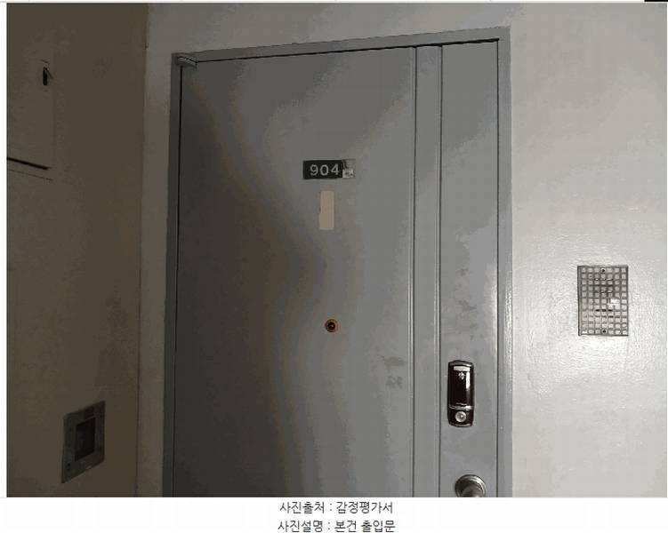 2024타경7293 인천광역시 미추홀구 주승로 223, 삼환아파트 102동 9층 904호 아파트[공급55평형] 경매 이미지