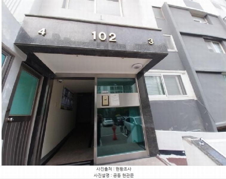 2024타경7293 인천광역시 미추홀구 주승로 223, 삼환아파트 102동 9층 904호 아파트[공급55평형] 경매 이미지