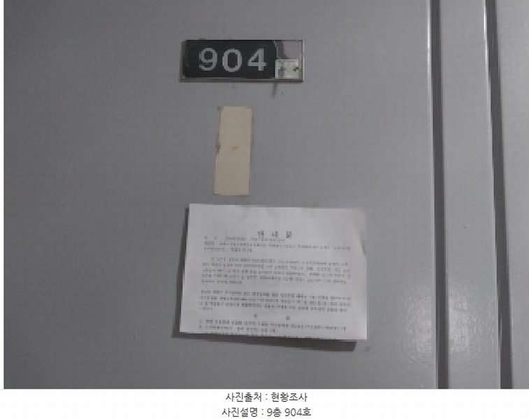 2024타경7293 인천광역시 미추홀구 주승로 223, 삼환아파트 102동 9층 904호 아파트[공급55평형] 경매 이미지