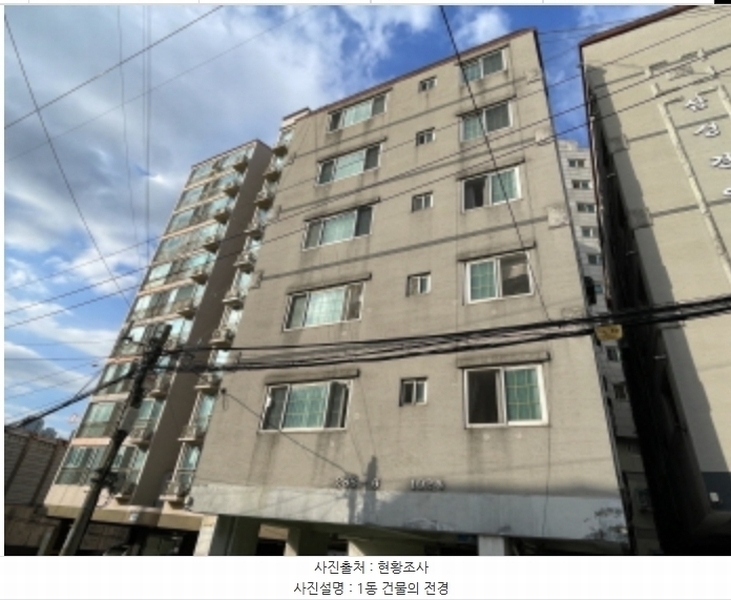 2024타경11353 인천광역시 미추홀구 주안서로53번길 80, 삼성건영아파트 6층 601호 아파트 경매 이미지