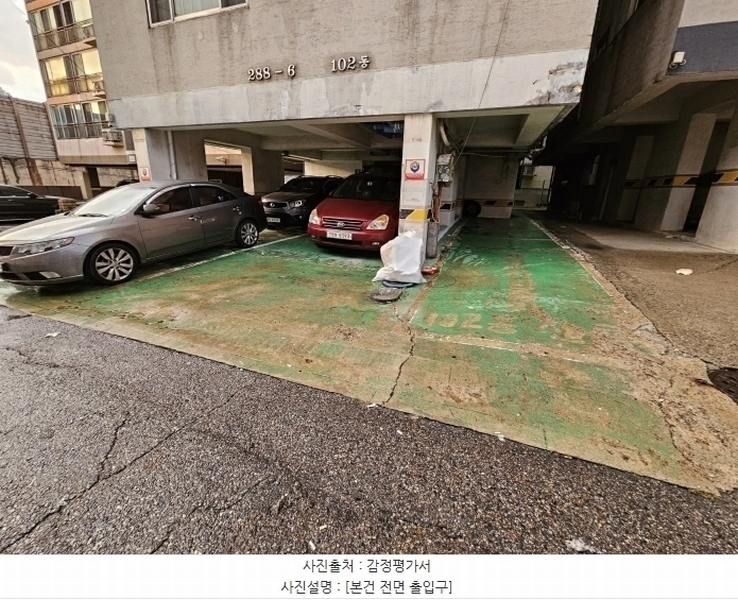 2024타경11353 인천광역시 미추홀구 주안서로53번길 80, 삼성건영아파트 6층 601호 아파트 경매 이미지