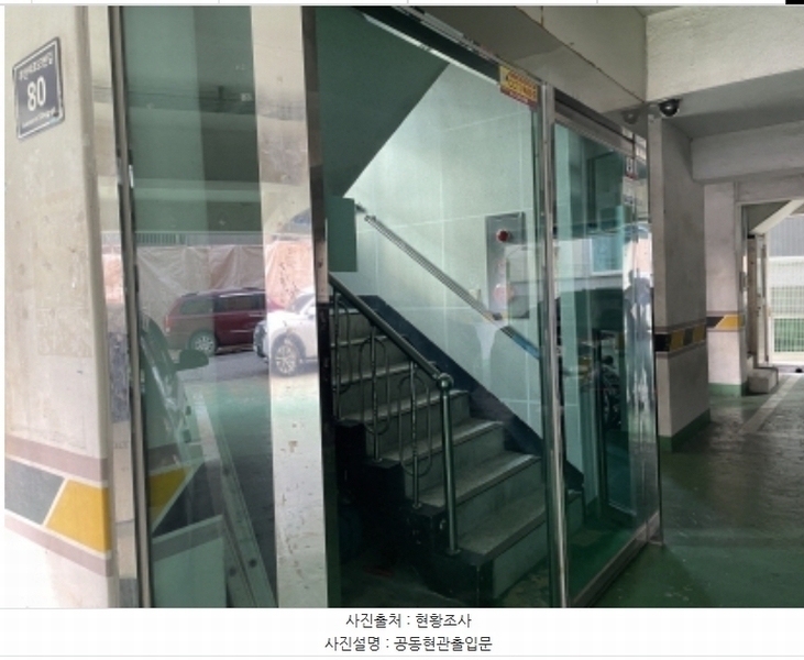 2024타경11353 인천광역시 미추홀구 주안서로53번길 80, 삼성건영아파트 6층 601호 아파트 경매 이미지