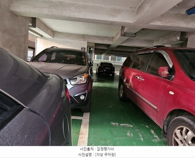 2024타경11353 인천광역시 미추홀구 주안서로53번길 80, 삼성건영아파트 6층 601호 아파트 경매 이미지