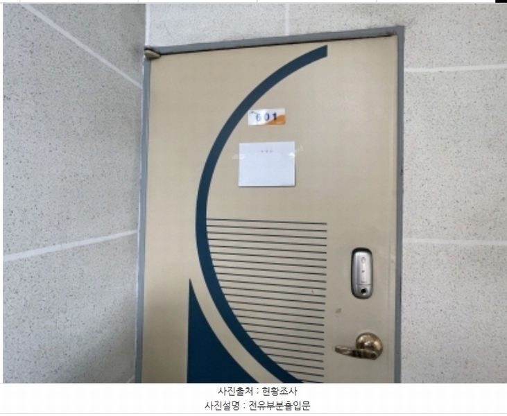 2024타경11353 인천광역시 미추홀구 주안서로53번길 80, 삼성건영아파트 6층 601호 아파트 경매 이미지