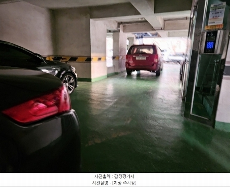 2024타경11353 인천광역시 미추홀구 주안서로53번길 80, 삼성건영아파트 6층 601호 아파트 경매 이미지