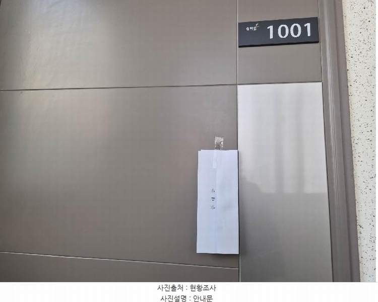 2024타경65415 서울특별시 은평구 통일로 1080서울특별시 은평구 통일○○○○, 은평뉴타운솔하임 103동 10층 1001호은평뉴타○○ 오피스텔[계약15평형] 경매 이미지