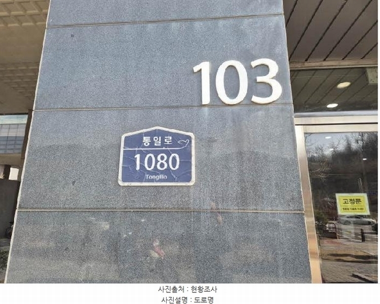 2024타경65415 서울특별시 은평구 통일로 1080서울특별시 은평구 통일○○○○, 은평뉴타운솔하임 103동 10층 1001호은평뉴타○○ 오피스텔[계약15평형] 경매 이미지