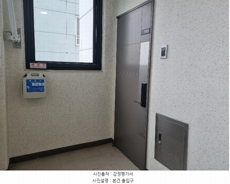2024타경65415 서울특별시 은평구 통일로 1080서울특별시 은평구 통일○○○○, 은평뉴타운솔하임 103동 10층 1001호은평뉴타○○ 오피스텔[계약15평형] 경매 이미지
