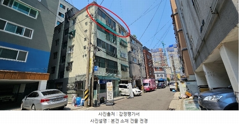 2024타경536104 인천광역시 미추홀구 미추로6번길 21, 예림탑스빌 5층 502호 아파트 경매 이미지