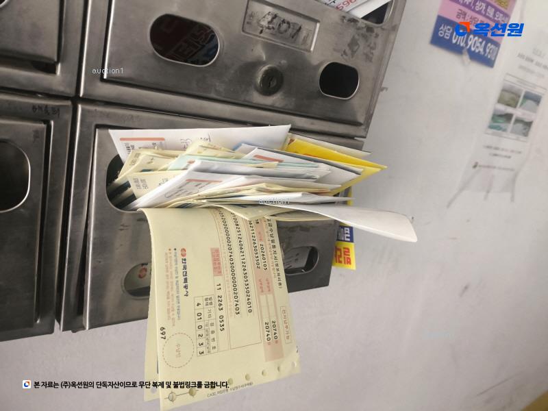 2024타경536104 인천광역시 미추홀구 미추로6번길 21, 예림탑스빌 5층 502호 아파트 경매 이미지