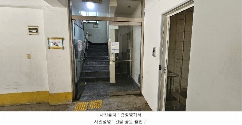 2024타경536104 인천광역시 미추홀구 미추로6번길 21, 예림탑스빌 5층 502호 아파트 경매 이미지