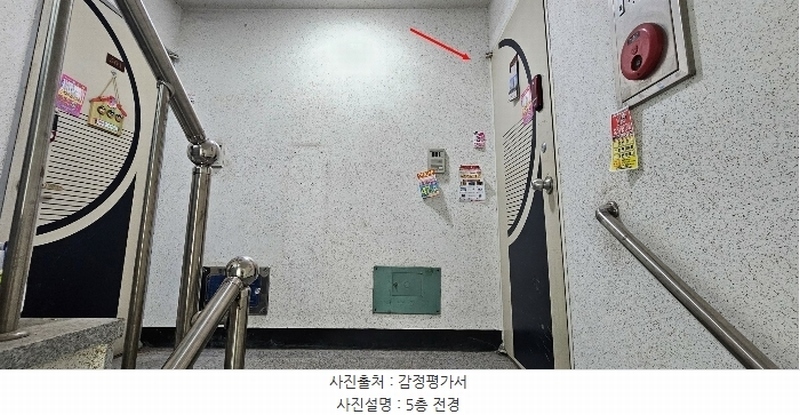 2024타경536104 인천광역시 미추홀구 미추로6번길 21, 예림탑스빌 5층 502호 아파트 경매 이미지