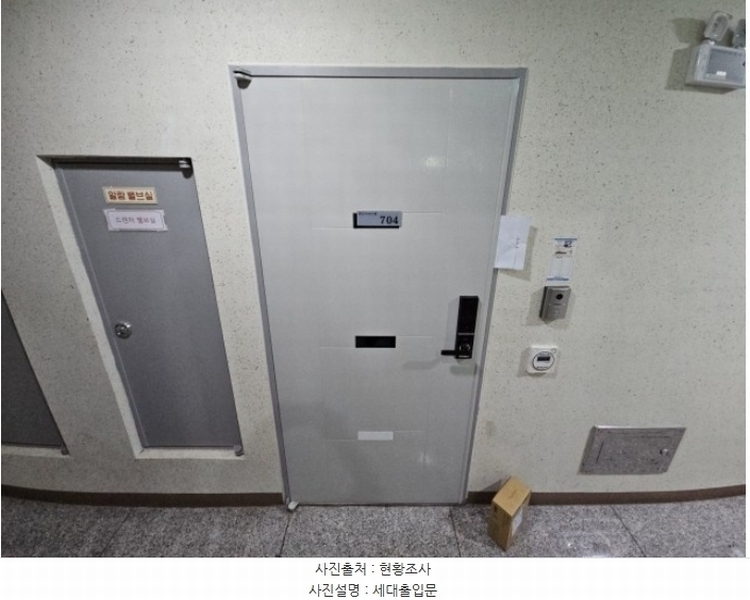 2024타경536838 인천광역시 부평구 장제로159번길 38, 테오빌 7층 704호 오피스텔 경매 이미지