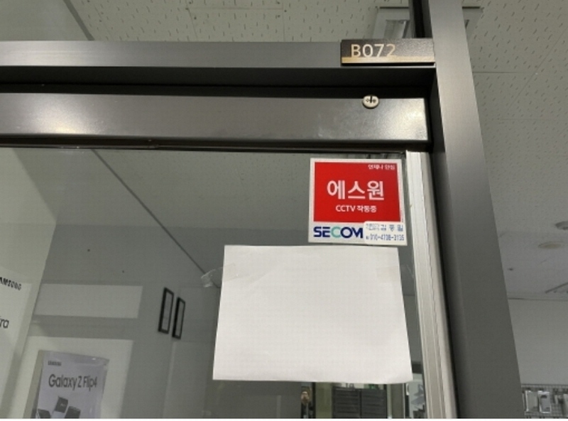 2024타경554348 인천광역시 서구 청라에메랄드로 99, 지젤엠청라 지1층 비072호 근린상가 경매 이미지