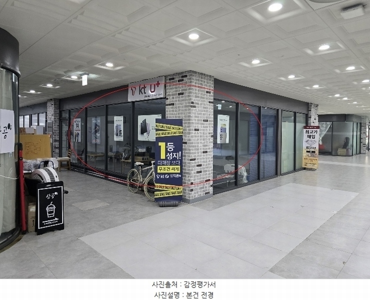 2024타경554348 인천광역시 서구 청라에메랄드로 99, 지젤엠청라 지1층 비072호 근린상가 경매 이미지