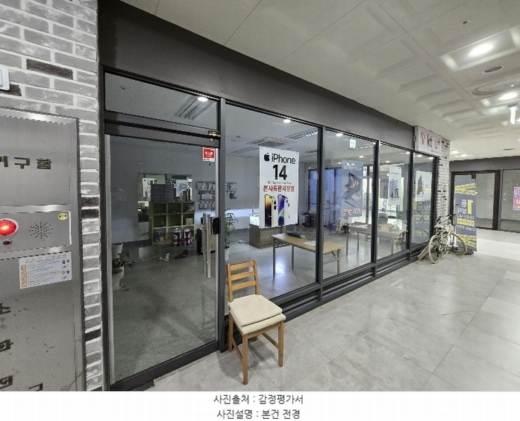 2024타경554348 인천광역시 서구 청라에메랄드로 99, 지젤엠청라 지1층 비072호 근린상가 경매 이미지