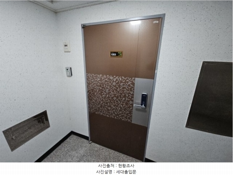 2024타경567795 인천광역시 부평구 장제로 177, 씨티원2 10층 1003호 오피스텔[계약17평형] 경매 이미지