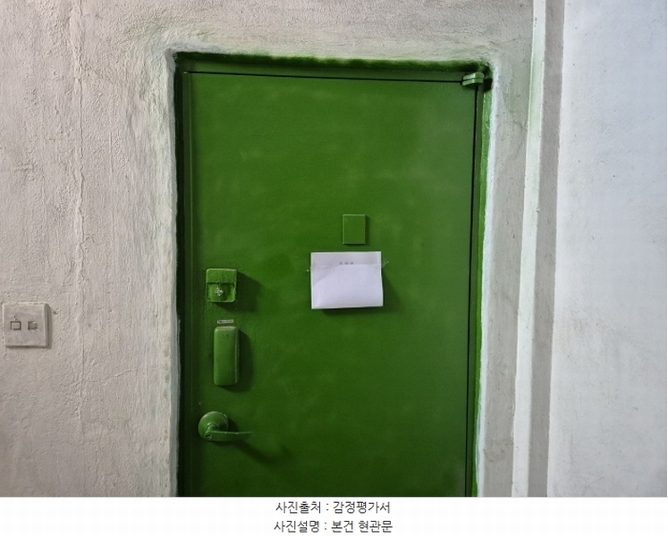 2024타경571091 인천광역시 미추홀구 염창로 115, 신광연립 나동 2층 202호 다세대(빌라) 경매 이미지
