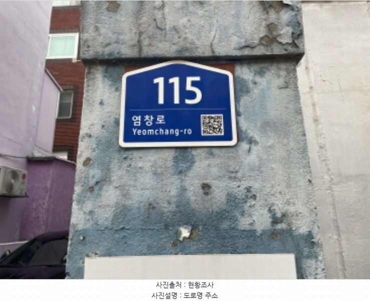 2024타경571091 인천광역시 미추홀구 염창로 115, 신광연립 나동 2층 202호 다세대(빌라) 경매 이미지