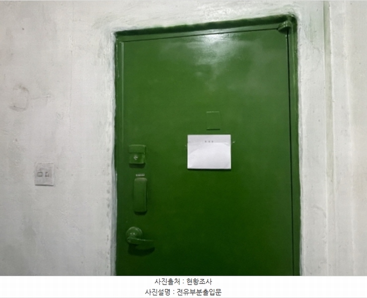 2024타경571091 인천광역시 미추홀구 염창로 115, 신광연립 나동 2층 202호 다세대(빌라) 경매 이미지