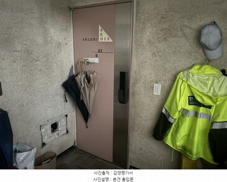 2024타경571152 인천광역시 서구 용두산로14번길 3-2, 서부빌라 지하층 비02호 다세대(빌라)[공급13평형] 경매 이미지