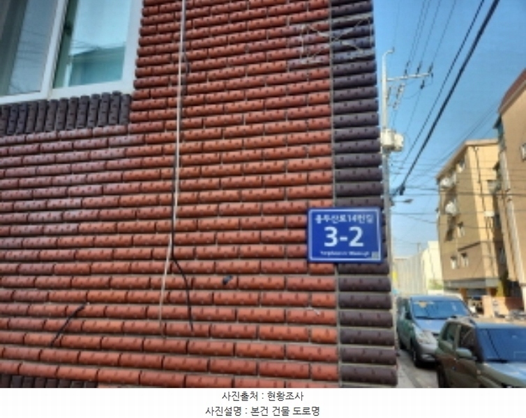 2024타경571152 인천광역시 서구 용두산로14번길 3-2, 서부빌라 지하층 비02호 다세대(빌라)[공급13평형] 경매 이미지