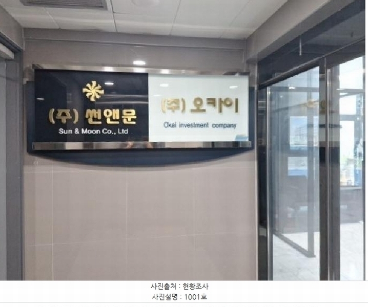 2025타경1299 인천광역시 중구 하늘별빛로65번길 21, 썬앤문타워 10층 1001호 근린상가 경매 이미지