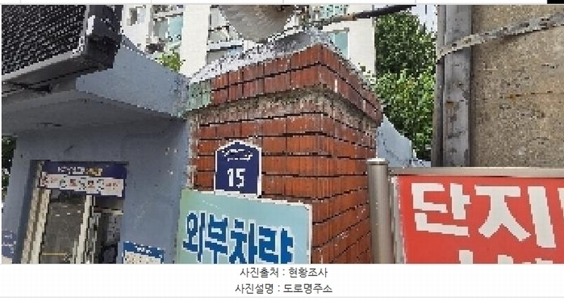 2025타경1406 인천광역시 계양구 장제로927번길 15, 아주아파트 3동 4층 415호 아파트[공급18평형] 경매 이미지
