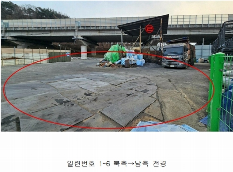 2025타경71 경상남도 함안군 칠원읍 용정리 222-9 농지 경매 이미지