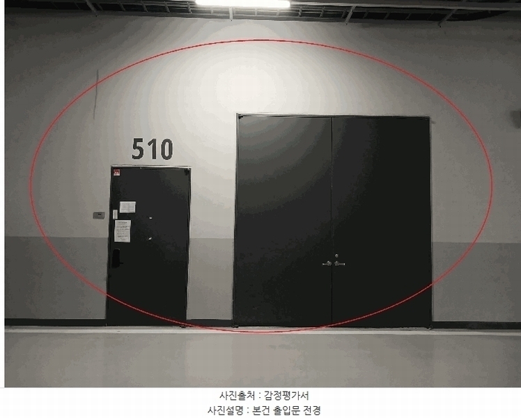 2025타경1508 인천광역시 서구 중봉대로 490, 청라더리브티아모지식산업센터 5층 510호 아파트형공장 경매 이미지