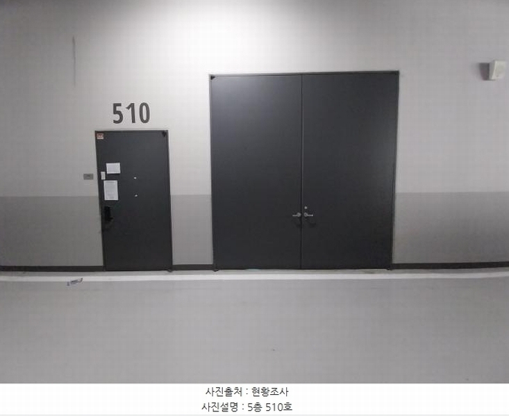 2025타경1508 인천광역시 서구 중봉대로 490, 청라더리브티아모지식산업센터 5층 510호 아파트형공장 경매 이미지