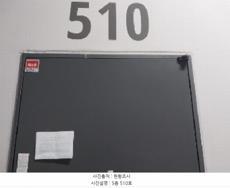 2025타경1508 인천광역시 서구 중봉대로 490, 청라더리브티아모지식산업센터 5층 510호 아파트형공장 경매 이미지