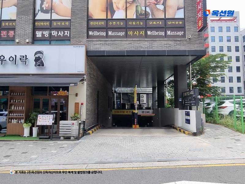 2025타경1590 충청북도 청주시 상당구 중고개로141번길 11-6, 부성타워 5층 507호외1개호 근린상가 경매 이미지