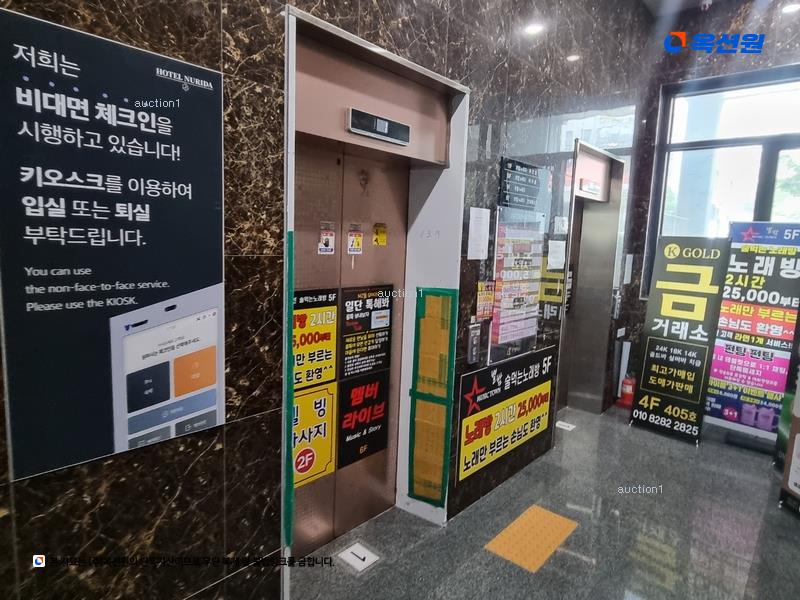 2025타경1590 충청북도 청주시 상당구 중고개로141번길 11-6, 부성타워 5층 507호외1개호 근린상가 경매 이미지