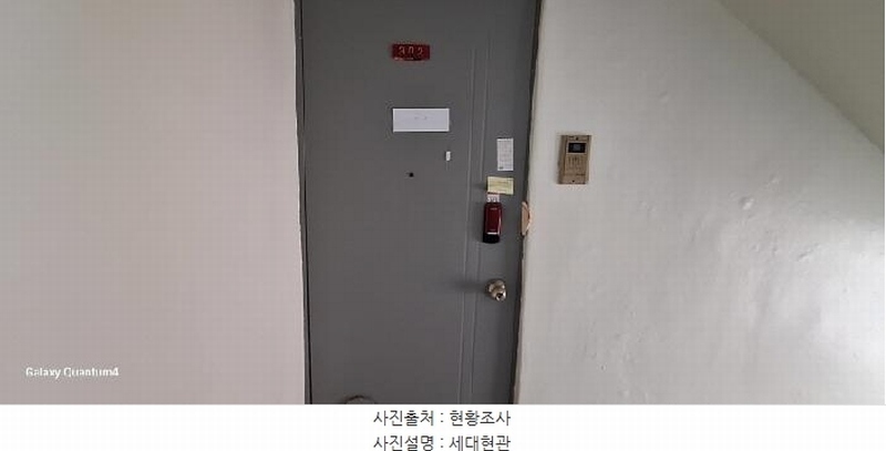 2025타경507363 인천광역시 미추홀구 장고개로 56-2, 초원빌라 9동 3층 302호 다세대(빌라)[공급12평형] 경매 이미지