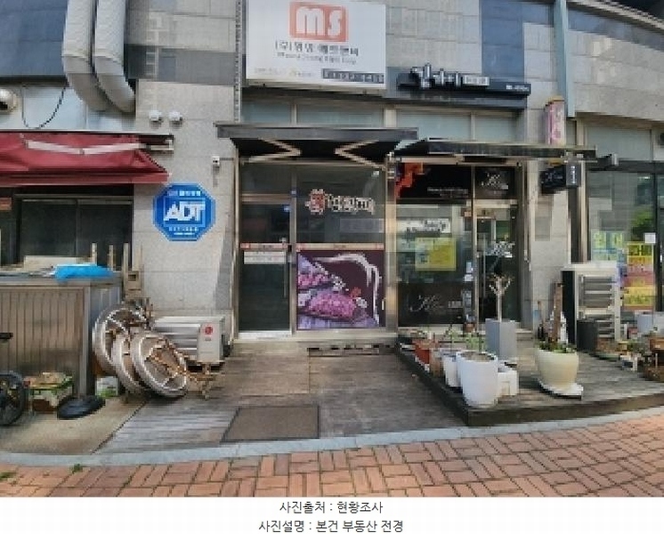 2025타경508930 인천광역시 연수구 컨벤시아대로 100, 인천송도힐스테이트 601동 1층 134호 근린상가 경매 이미지