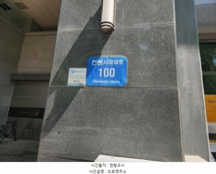 2025타경508930 인천광역시 연수구 컨벤시아대로 100, 인천송도힐스테이트 601동 1층 134호 근린상가 경매 이미지
