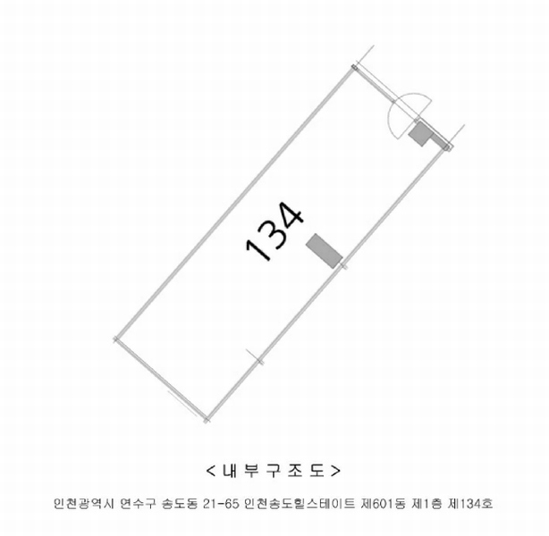 2025타경508930 인천광역시 연수구 컨벤시아대로 100, 인천송도힐스테이트 601동 1층 134호 근린상가 경매 이미지