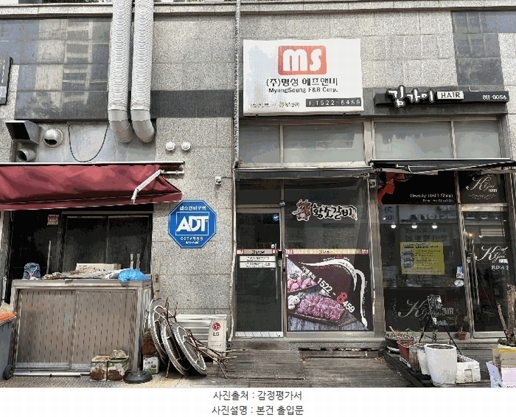 2025타경508930 인천광역시 연수구 컨벤시아대로 100, 인천송도힐스테이트 601동 1층 134호 근린상가 경매 이미지